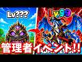 新ボスきた…！管理者イベントやる！！【ブレインロット】【フォートナイト】