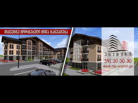 Arqturi სამშენებლო კომპანია ბაკურიანში