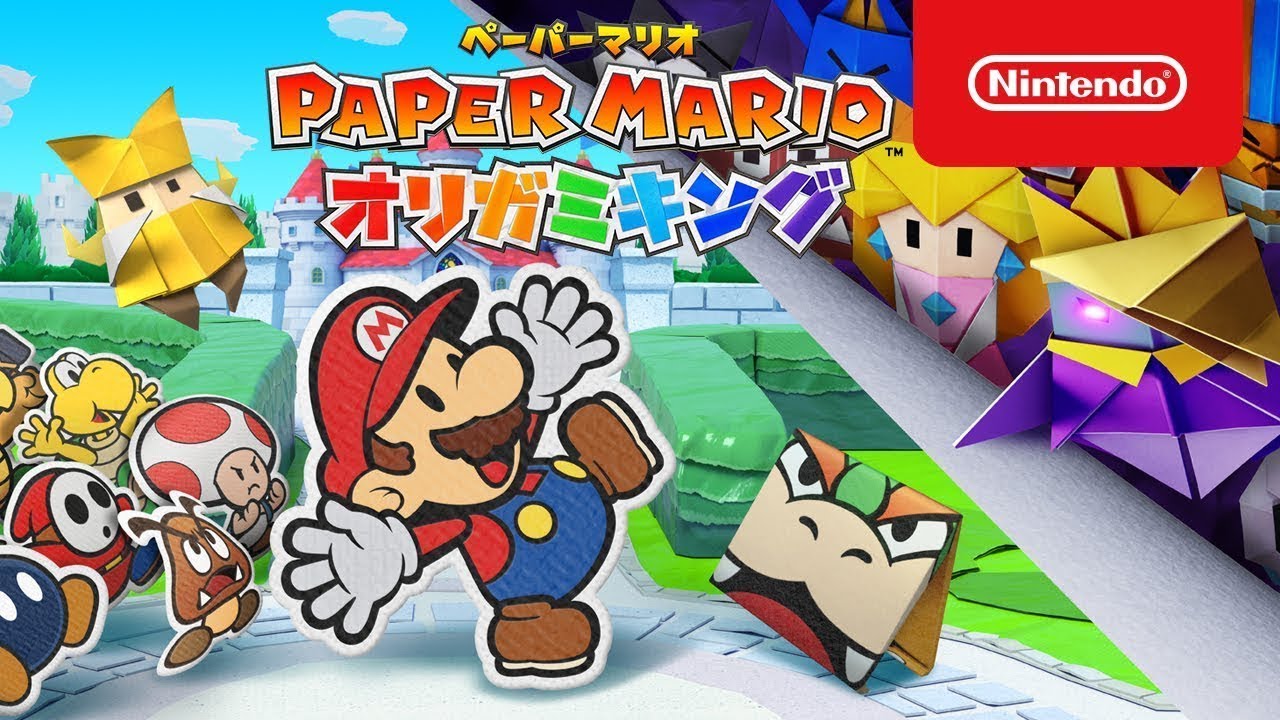 #2 ｢ペーパーマリオ オリガミキング｣をクリアまで頑張る配信