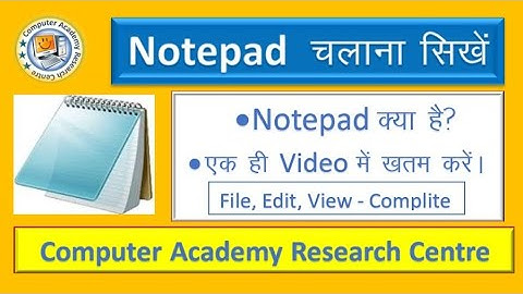 Notepad Complite Video || Basic computer cource || computer Academy Research Centre.