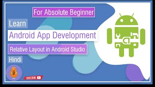 #14. Relative Layout in Android Studio in Hindi