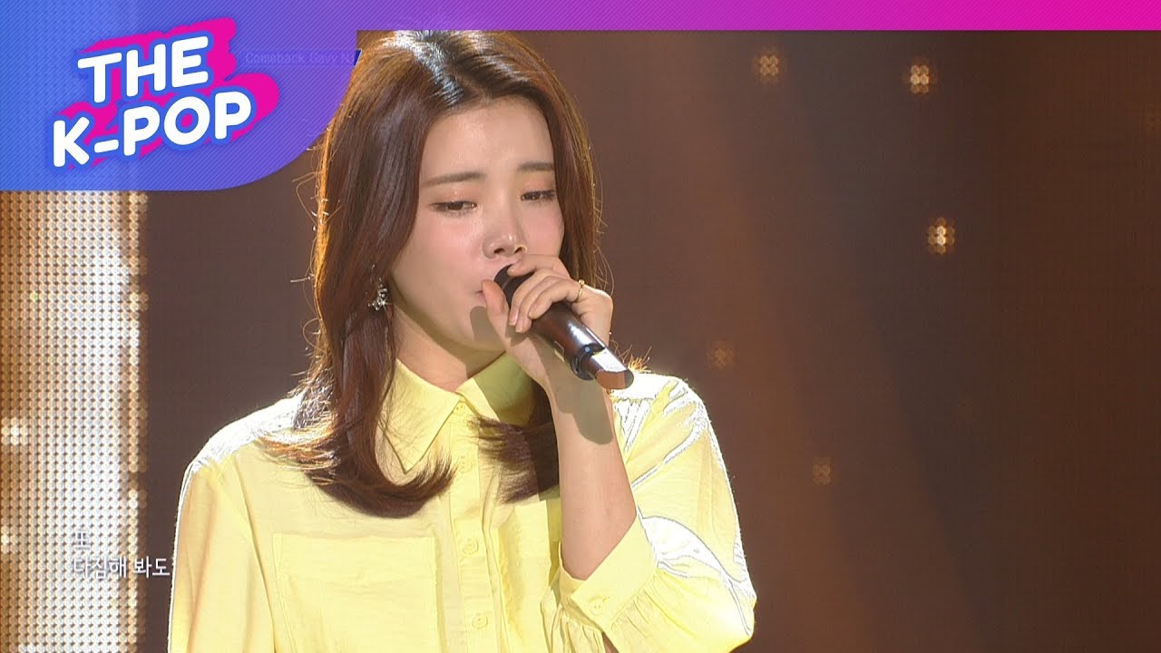 Gavy NJ, Nothing better than you [THE SHOW 190409] - YouTube