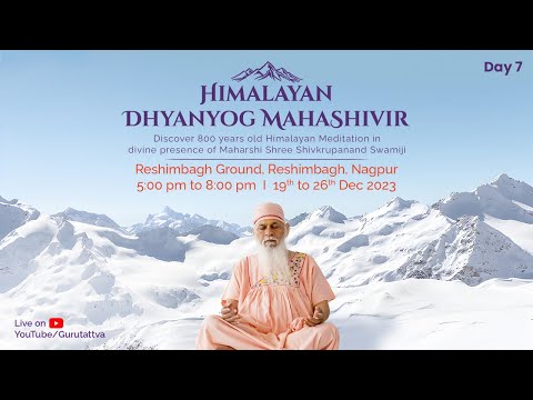 Watch on YouTube