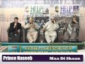 Naseeb Abbas  Maa Di Shaan  Ummah Channel