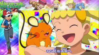 Video thumbnail of "Pokemon XY NEW OPENING - OP 3 - Getta Banban! (Mad-Paced Getter)"