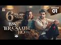 Bas Tera Saath Ho Episode 1 | 4 MAY 2026 | Farhan Saeed | Sana Javed | ENG SUB | ARY Digital Drama