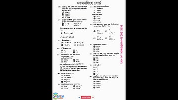 HSC Mymensingh board physics First paper mcq solution 2023
