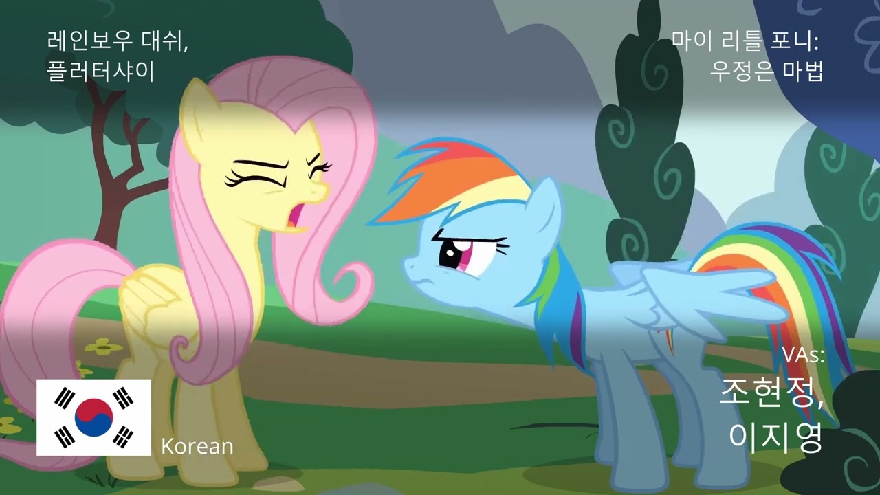 The Elements of a Good Cheer - My Little Pony Multilanguage Comparison