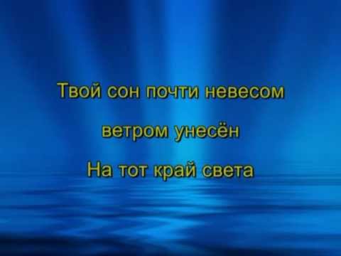 Авраам Руссо "Обручальная" with Lyrics ( Awraam Russo "wedding" )