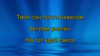 Авраам Руссо "Обручальная" with Lyrics ( Awraam Russo "wedding" )