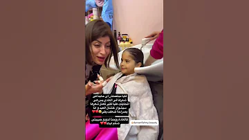 فايا عملت لوك العيد وإنتي لسا 