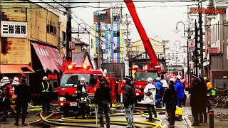 【火災現場2018】飛田新地で新春火事火災★放火事件の疑い！新今宮駅近く歓楽街★消火救助活動★消防警察車両★大阪木造密集市街地★火の用心 Osaka Fire Rescue