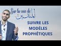 09 objectif taqwa  suivre les modles prophtiques