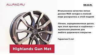 Литые диски MAK HIGHLANDS Gun Met - автошиныдиски.рф