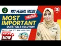 100 MCQ File | Most Repeated Verbal Questions | Initial Test Preparation | Part 2 | Pak Army Officer