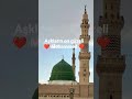#music #muhammad #shortvideo