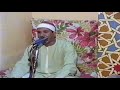 الشيخ عبدالفتاح الطاروطى وماتدرى نفسا ماذا تكسب غدا من سورة لقمان الشيخ عبدالفتاح الطاروطى وماتدرى نفسا ماذا تكسب غدا من سورة لقمان