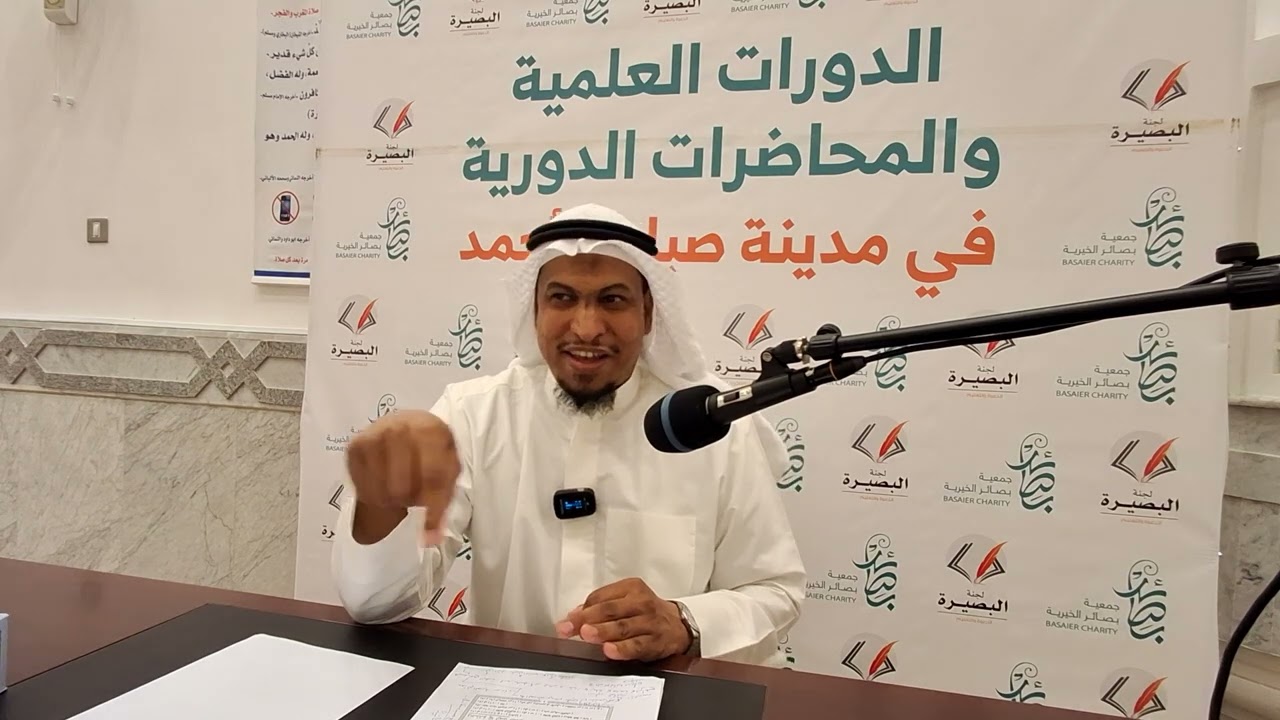 الدرس الرابع من شرح #عبيد- ربه للآجرومية