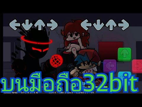 แจกมอดเกมfriday night frickin มือถือep.412