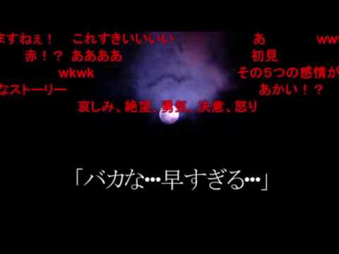 ch「バカな・・・早すぎる・・・」のレスが面白い件について