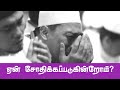 Why we are tested       tamil hadith visual l full