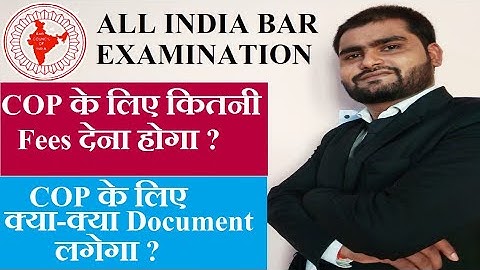 certificate of practice |aibe certificate of practice |cop after aibe |aibe cop certificate | COP |