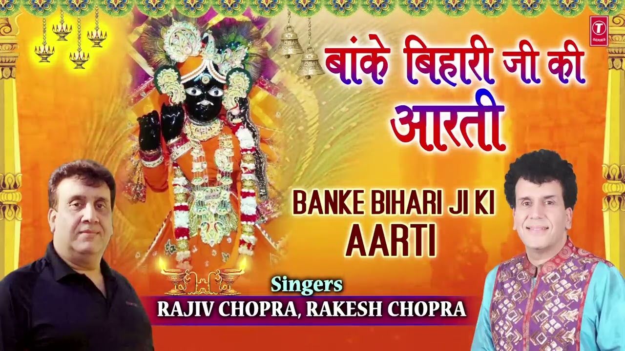 shri banke bihari teri aarti gaun by mridul shastri mp3 shri banke bihari teri aarti gaun by mridul shastri mp3