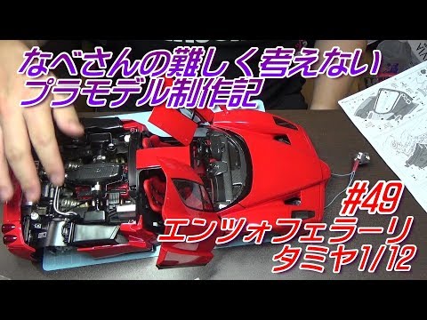エンツォフェラーリ　専用ブック、ケース（その３）　その1参照 エンツォフェラーリ 専用ブック、ケース（その3） その1参照