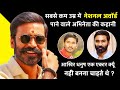 Dhanush Biography Lifestyle | Dhanush Family Filmography Unknown Facts | Dhanush Hindi Dubbed Movies image