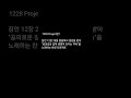 1228 프로젝트 소개