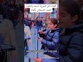 فتاة سوريه اسمها امل ابدعت واذهلت الشارع البريطاني بصوتها 