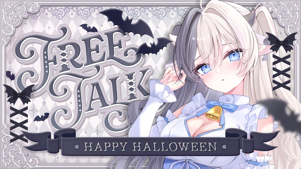 ハロウィンパーティ🎃⟡.· お菓子くれなきゃいたずらしちゃうぞっ👻🍭🍪 〖 