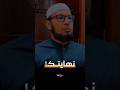 نهايتك 3 حوايج فيديو مؤثر للشيخ و الدكتور طاهر ضروي الجزائري اكسبلور لايك تصميمي 