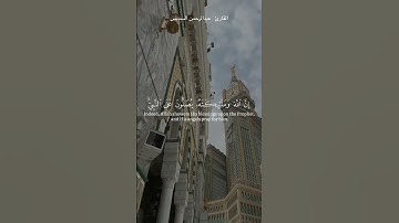 جمعة مباركة تلاوة خاشعة ورائعة من سورة الاحزاب عبد الرحمان السديس
