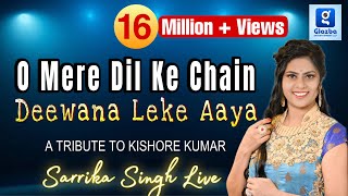 O Mere Dil Kay Chain | Deewana Leke Aaya He | Sarrika Singh Live chords