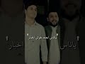 جديد سيد فاقد الموسوي اجه الشيخ #العراق #اكسبلور #مشاهير #متابعه #ستوريات_حسينيه #سيد_فاقد_الموسوي