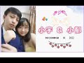 小宇＆小郁     結婚典禮   成長影片