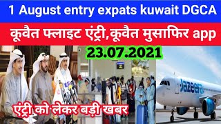 Kuwait DGCA Expats entry 1st August Kuwait flight update news Kuwait news today  Kuwait update news