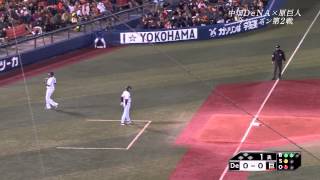 井端 1回表 レフト前ヒット DeNA×巨人 2014 04 02