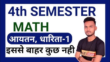 आयतन और धारिता-1/UP DELED 4TH SEMESTER MATH CLASSES #mathbylalit #deled4thsem