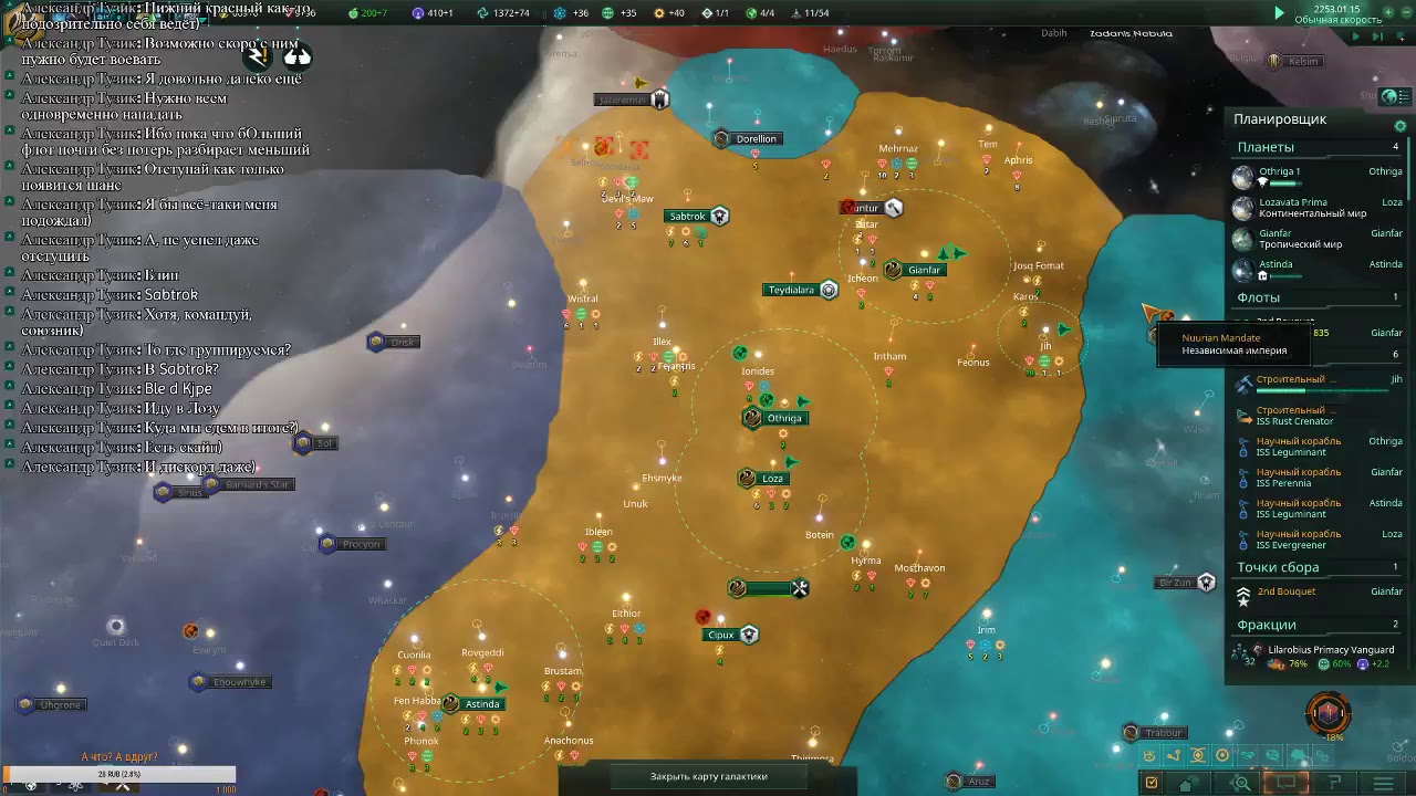 Stellaris 2 YouTube Stellaris 2 YouTube