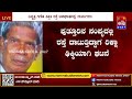 ನಿವೃತ್ತ ಗಣಿತ ಶಿಕ್ಷಕನ ಮೇಲೇರಿದ ರಿಕ್ಷಾ..ಇಹಲೋಕ ತ್ಯಜಿಸಿದ ಸೂರ್ಯನಾರಾಯಣ ಕಾರಂತ..!