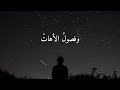 ركام القلب