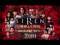 【SIREN】PS5版で異界入り祭り2026！新機能で時空を操りオールコンプを目指す＃２【ネタバレ注意】