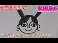 簡単お絵かき!てっかのマキちゃんの描きかた アンパンマンのキャラクター描いてみよう!How To Draw Anpanman Friends