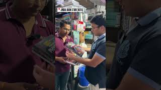 Best Books for JEE 💯 #jee #iit