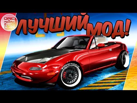 Видео: ТАКОГО В NFS PAYBACK НЕ БУДЕТ! / Самый лучший мод для NFS