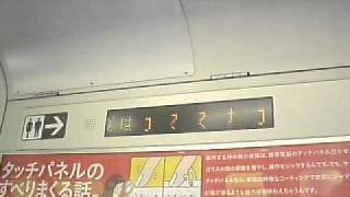 E231系黒磯行き自動放送　まもなく　蒲須坂
