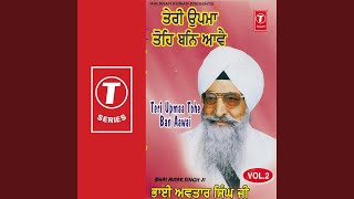 Haon Balhaaraj Jaaon Sache