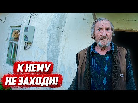 Видео: Напугали дедом! | Орловская обл, Новосильский р/н д.Тросниково